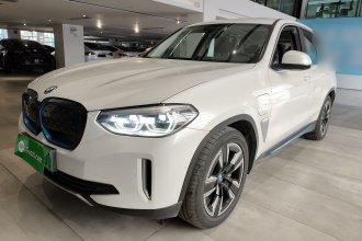 BMW iX3 Leading Model 2021 – 112000 CNY